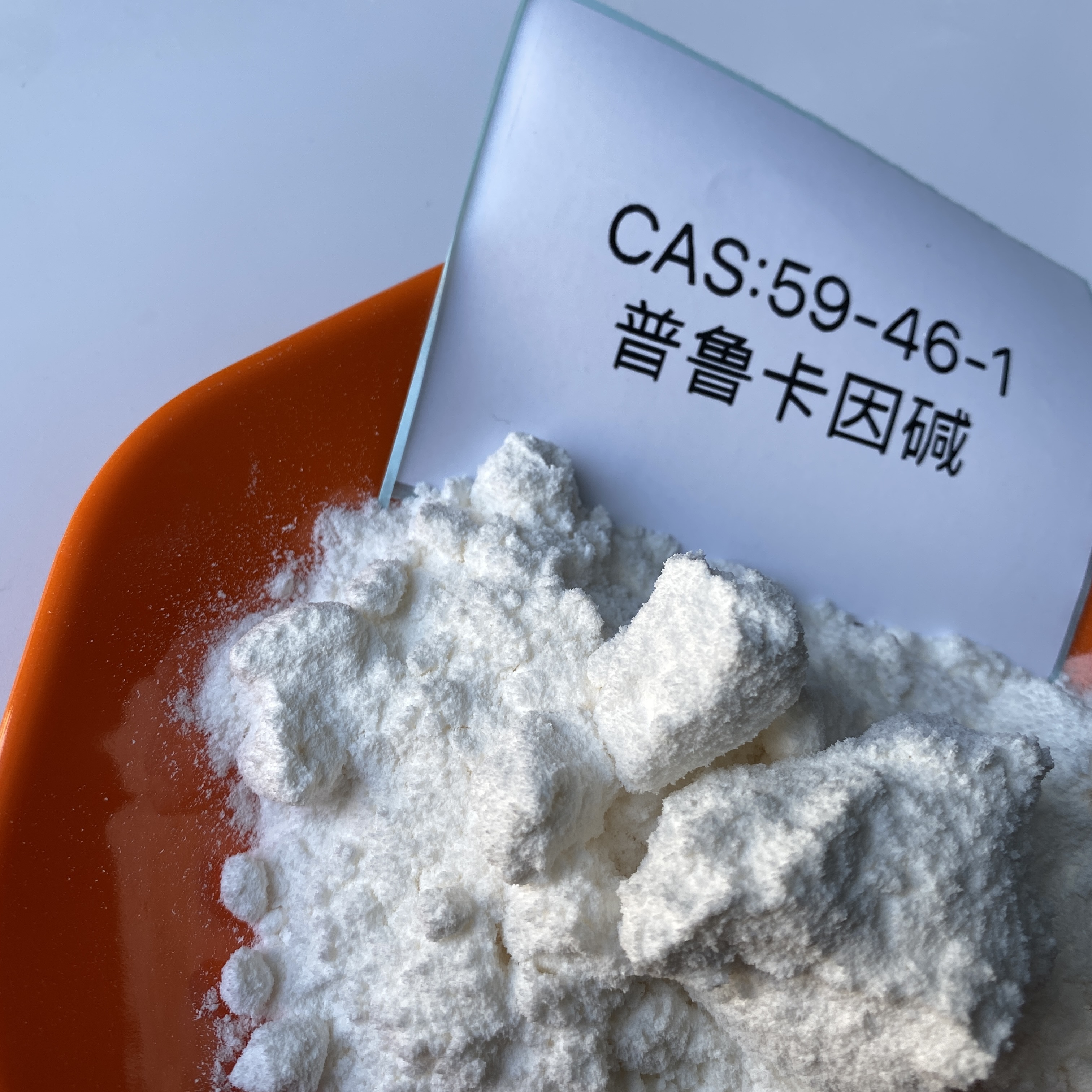 Köp White Powder Procaine Base 99%CAS 59-46-1 Tillgänglig,White Powder Procaine Base 99%CAS 59-46-1 Tillgänglig Pris ,White Powder Procaine Base 99%CAS 59-46-1 Tillgänglig Märken,White Powder Procaine Base 99%CAS 59-46-1 Tillgänglig Tillverkare,White Powder Procaine Base 99%CAS 59-46-1 Tillgänglig Citat,White Powder Procaine Base 99%CAS 59-46-1 Tillgänglig Företag,