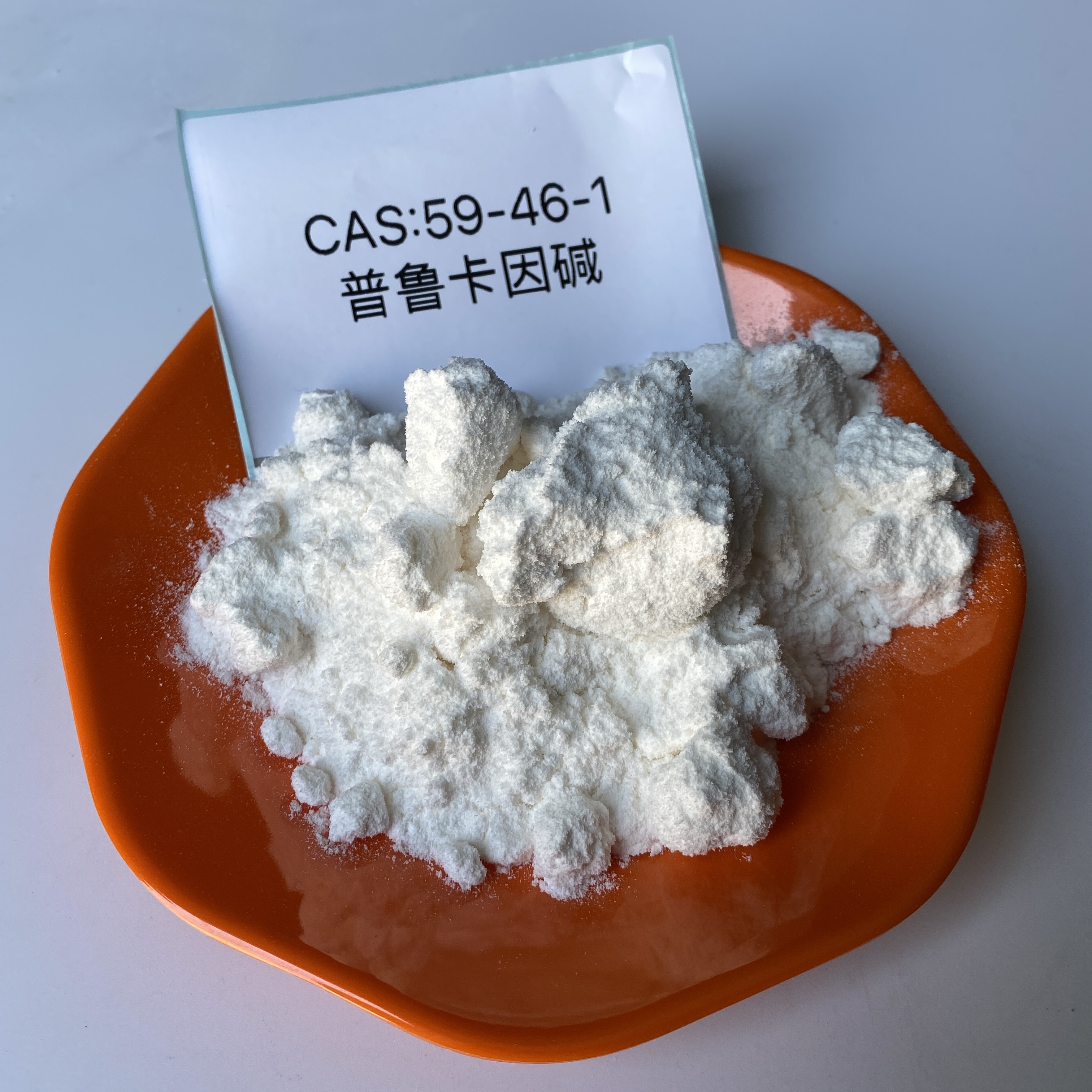 Köp White Powder Procaine Base 99%CAS 59-46-1 Tillgänglig,White Powder Procaine Base 99%CAS 59-46-1 Tillgänglig Pris ,White Powder Procaine Base 99%CAS 59-46-1 Tillgänglig Märken,White Powder Procaine Base 99%CAS 59-46-1 Tillgänglig Tillverkare,White Powder Procaine Base 99%CAS 59-46-1 Tillgänglig Citat,White Powder Procaine Base 99%CAS 59-46-1 Tillgänglig Företag,