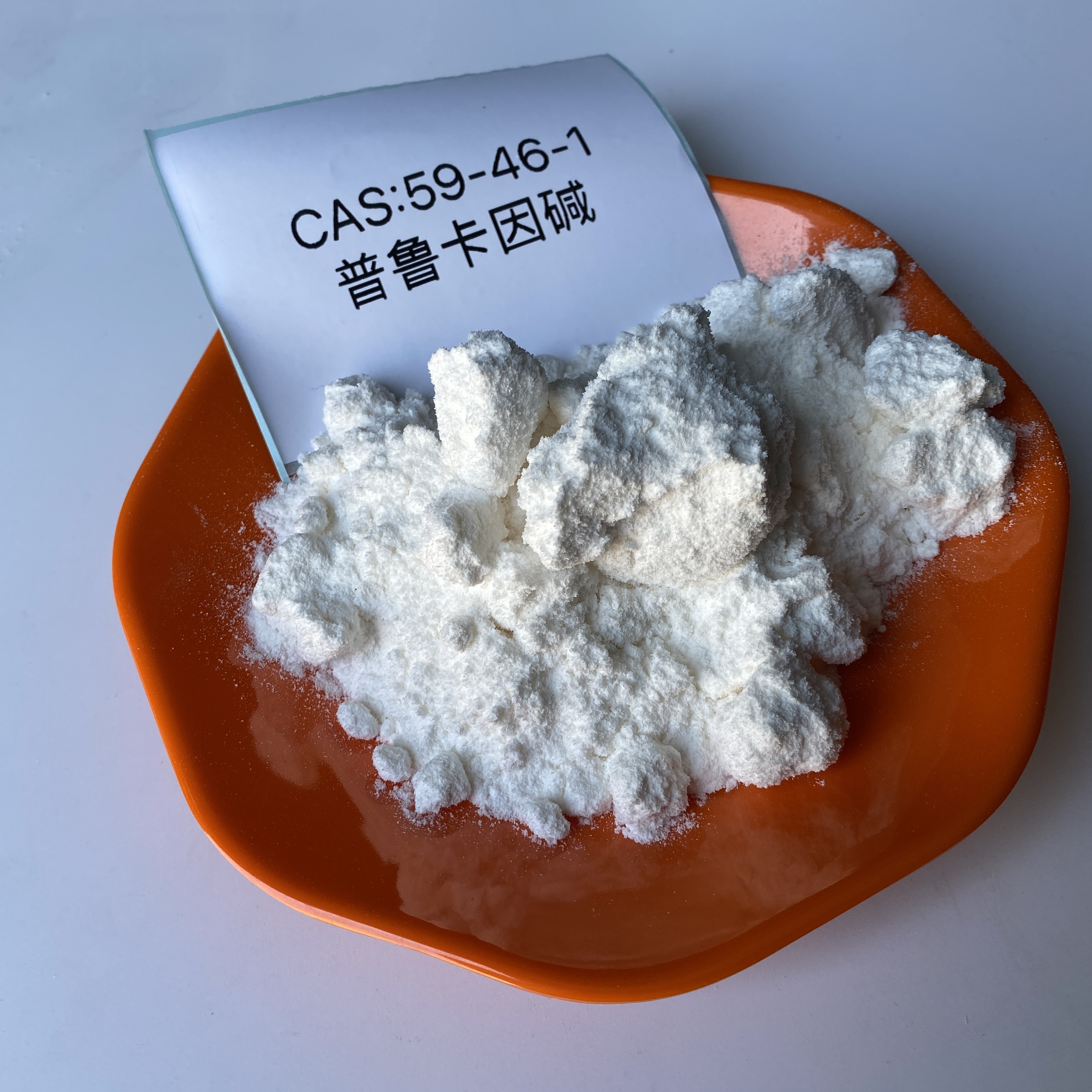 Ostaa Valkoinen Powder Procaine Base 99% CAS 59-46-1 Saatavilla,Valkoinen Powder Procaine Base 99% CAS 59-46-1 Saatavilla Hinta,Valkoinen Powder Procaine Base 99% CAS 59-46-1 Saatavilla tuotemerkkejä,Valkoinen Powder Procaine Base 99% CAS 59-46-1 Saatavilla Valmistaja. Valkoinen Powder Procaine Base 99% CAS 59-46-1 Saatavilla Lainausmerkit,Valkoinen Powder Procaine Base 99% CAS 59-46-1 Saatavilla Yhtiö,