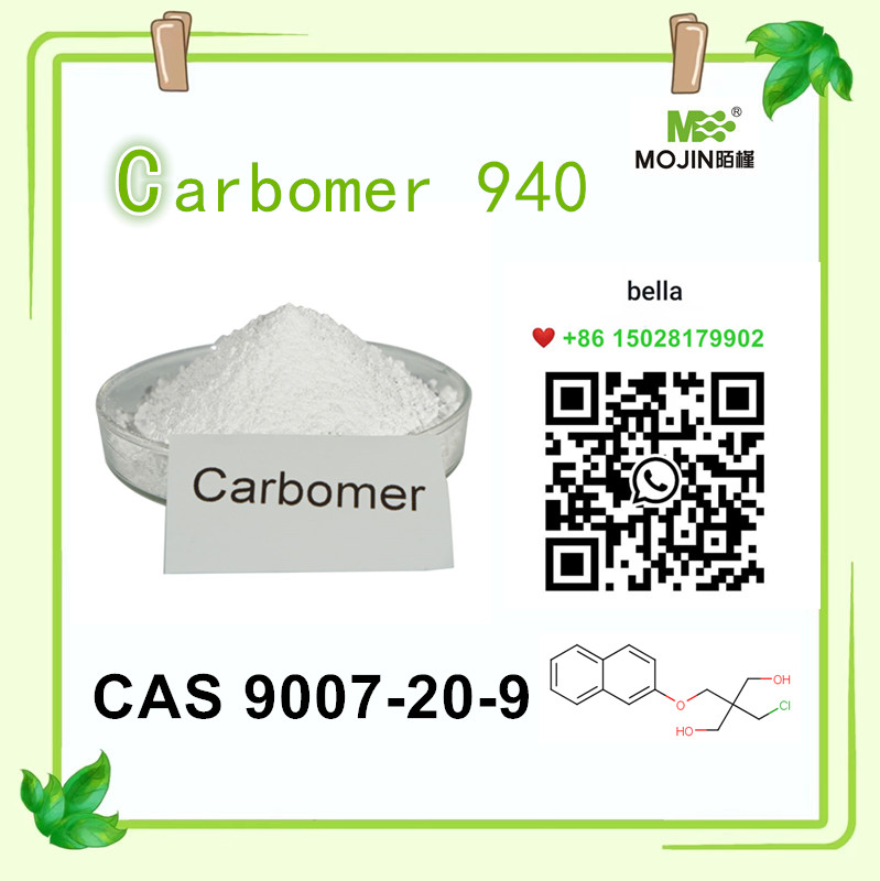 คาร์โบเมอร์ คาร์บอโปล 940 CAS
 9007-20-9
