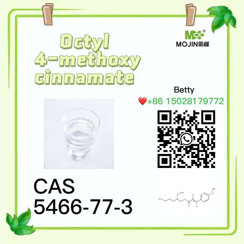 명확한 액체 옥틸 4-메톡시신나메이트 카스 5466-77-3