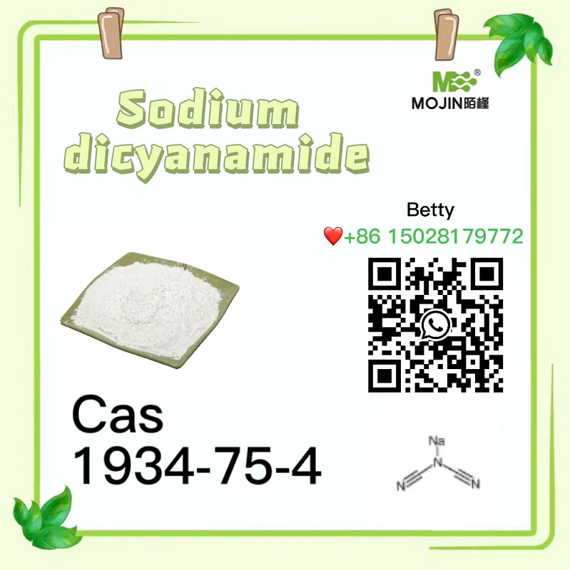 مسحوق أبيض 99 نقاء الصوديوم دايسيانوازانيد CAS
 1934-75-4