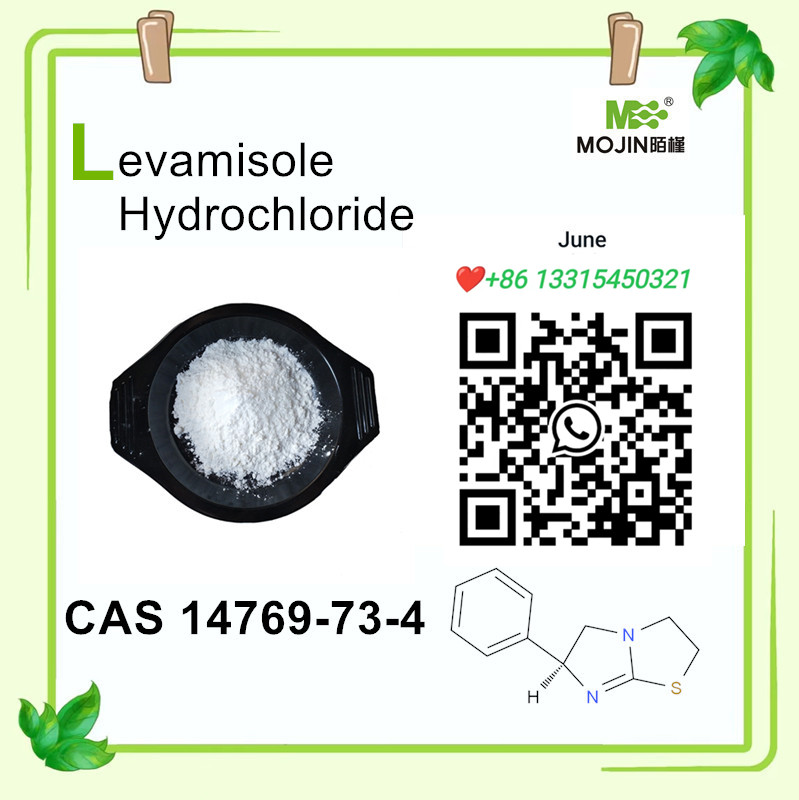 Levamisol en polvo blanco CAS 14769-73-4