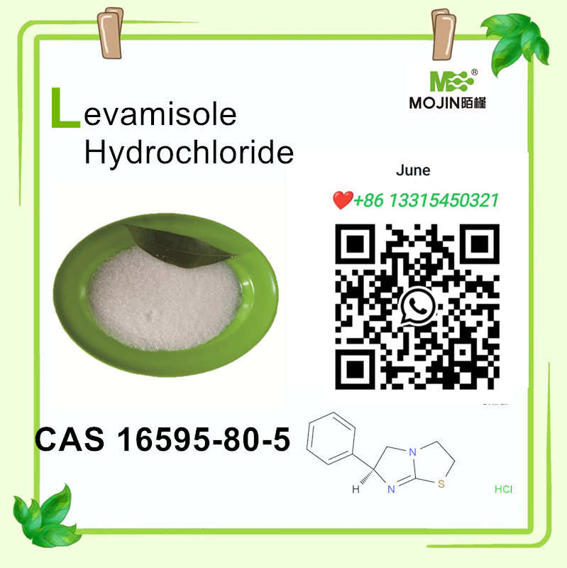 Прах левамизол хидрохлорид CAS
 16595-80-5