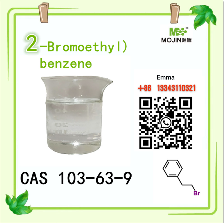 (2-ブロモエチル)ベンゼン CAS 103-63-9 (既製在庫あり)