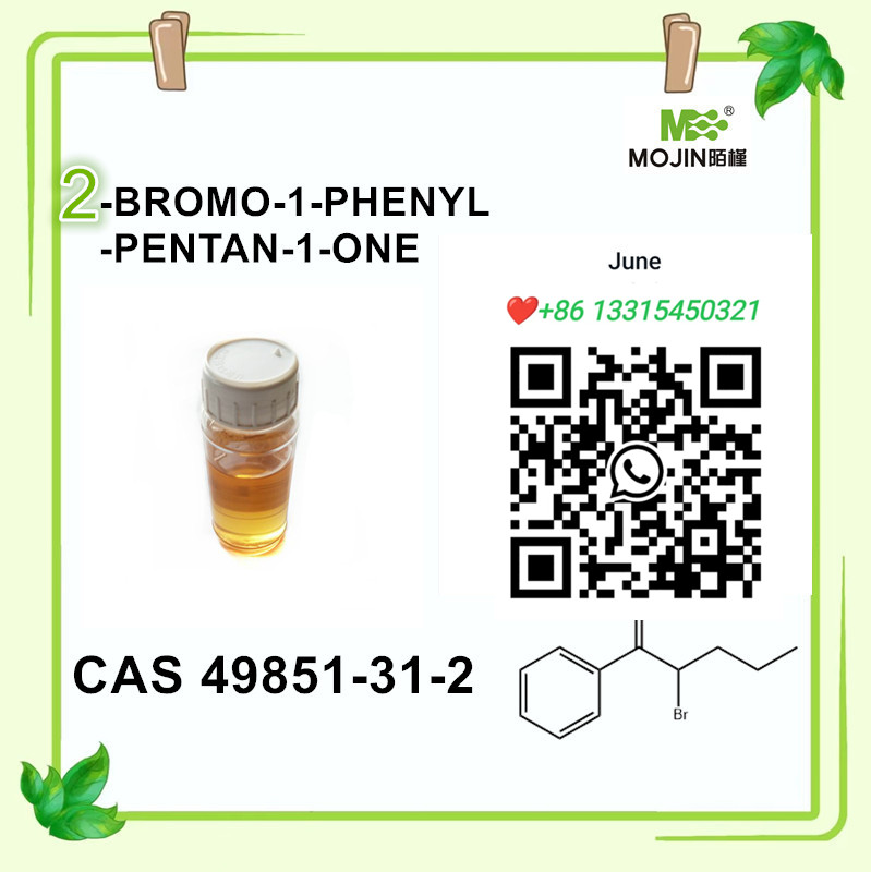 Жълта течност 2-бромо-1-фенил-пентан-1-он CAS
 49851-31-2