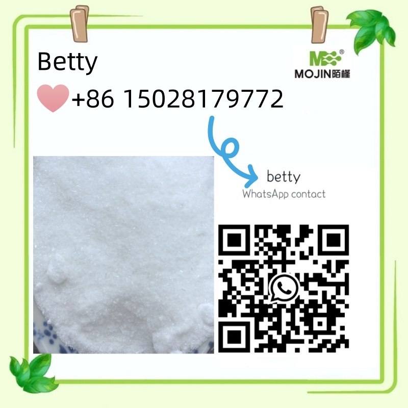 CAS 6108-05-0 Lidocaine hydrochloride