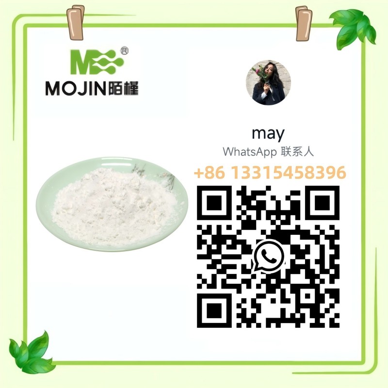 CAS 34562-97-5 Pikamilone White powder