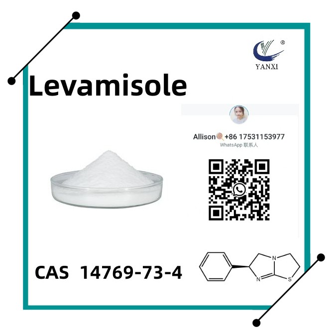Левамизол/l-тетрамизол КАС 14769-73-4