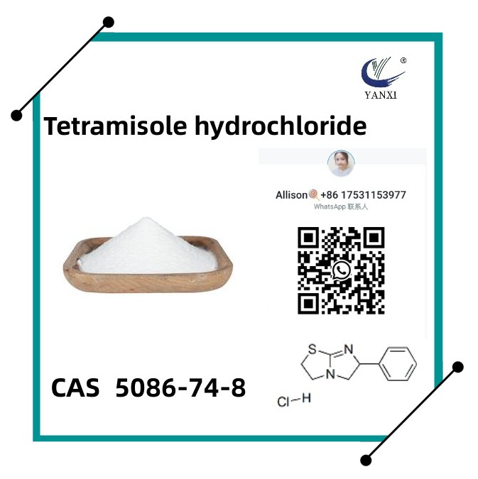 Τετραμισόλη Υδροχλωρικό/ανθελύδι CAS
 5086-74-8