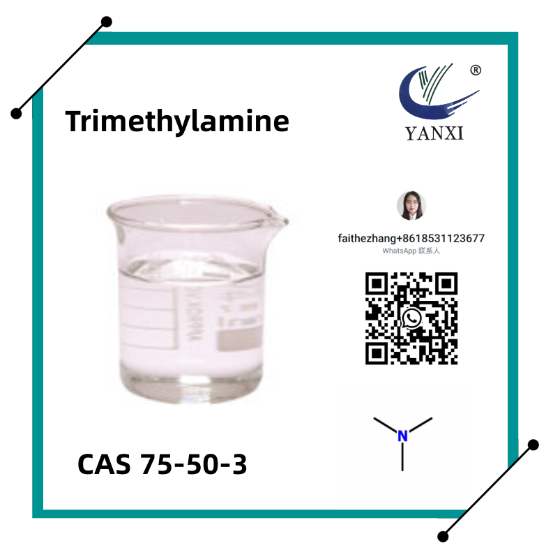 Кас 75-50-3 триметиламин /триметиламин HCL

