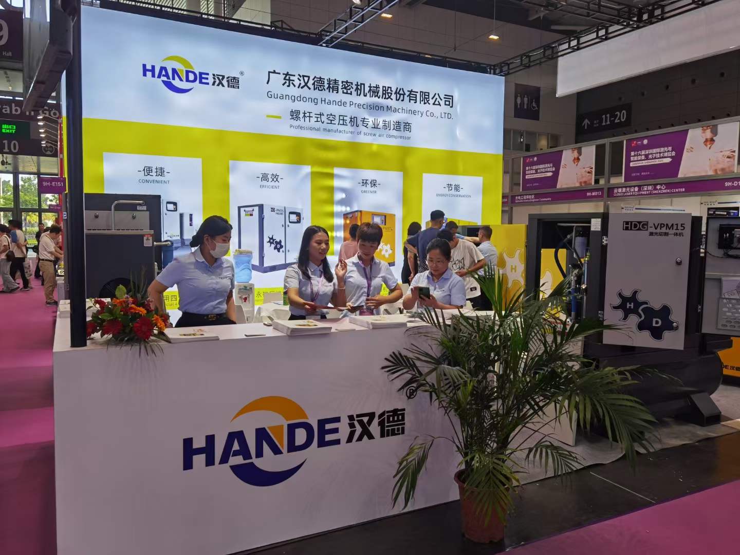 LASERFAIR SHENZHEN