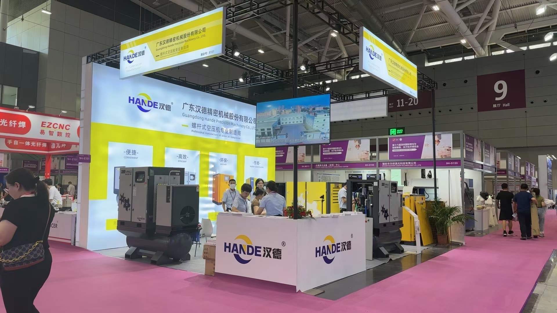 laser fair shenzhen