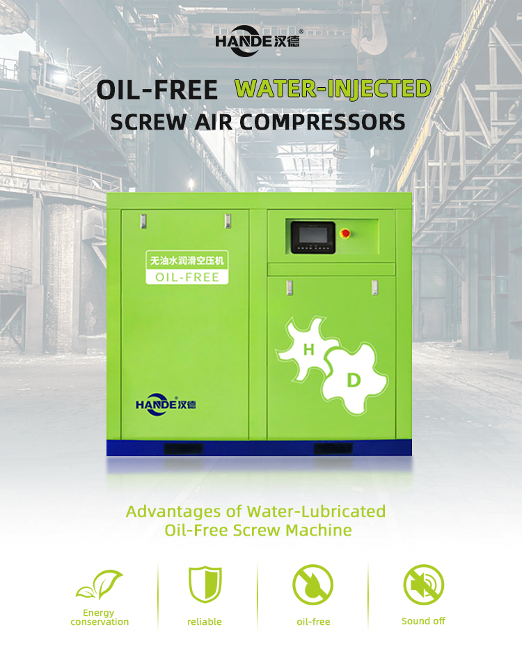 Water Lubricated Oil Free Screw Air Compressor