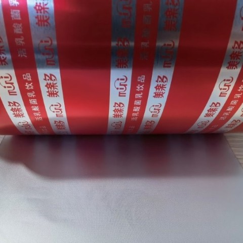 أغطية الزبادي قابلة للتقشير