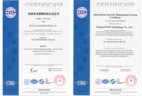정보보안관리체계인증서
