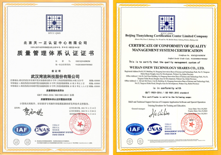 품질경영시스템 적합성 인증서