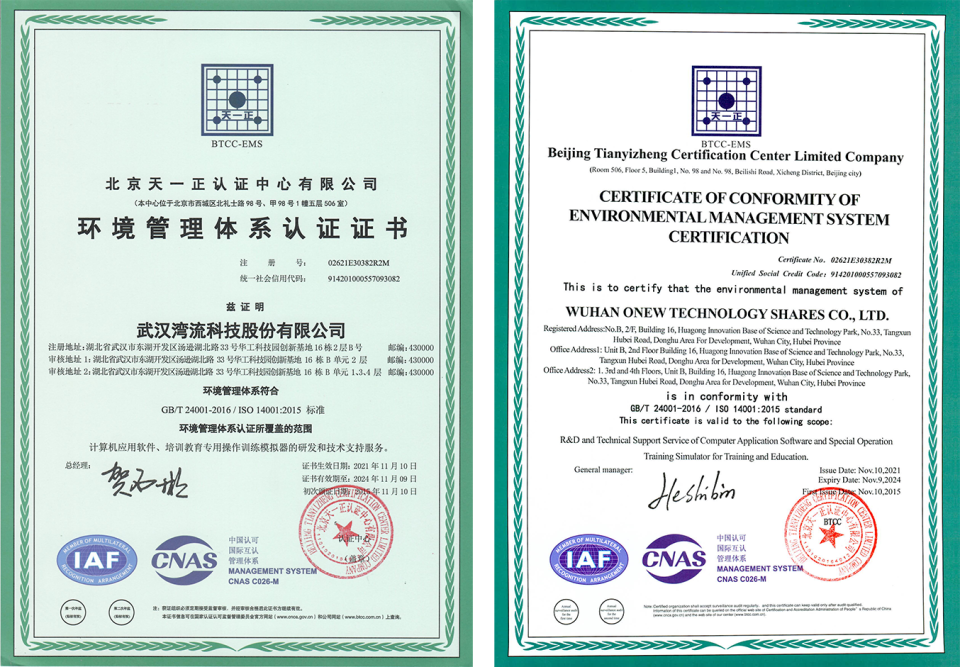 CERTIFICATE OF CONFORMITY OF ENVIRONMENTALMANAGEMENT SYSTEM CERTIFICATION