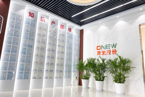 우한 온유 과학기술유한공사