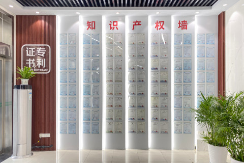 우한 온유 과학기술유한공사