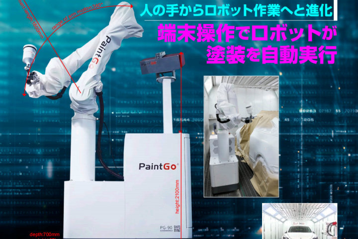 Meet Us at The 38th AUTO SERVICE SHOW 2025 in Tokyo!