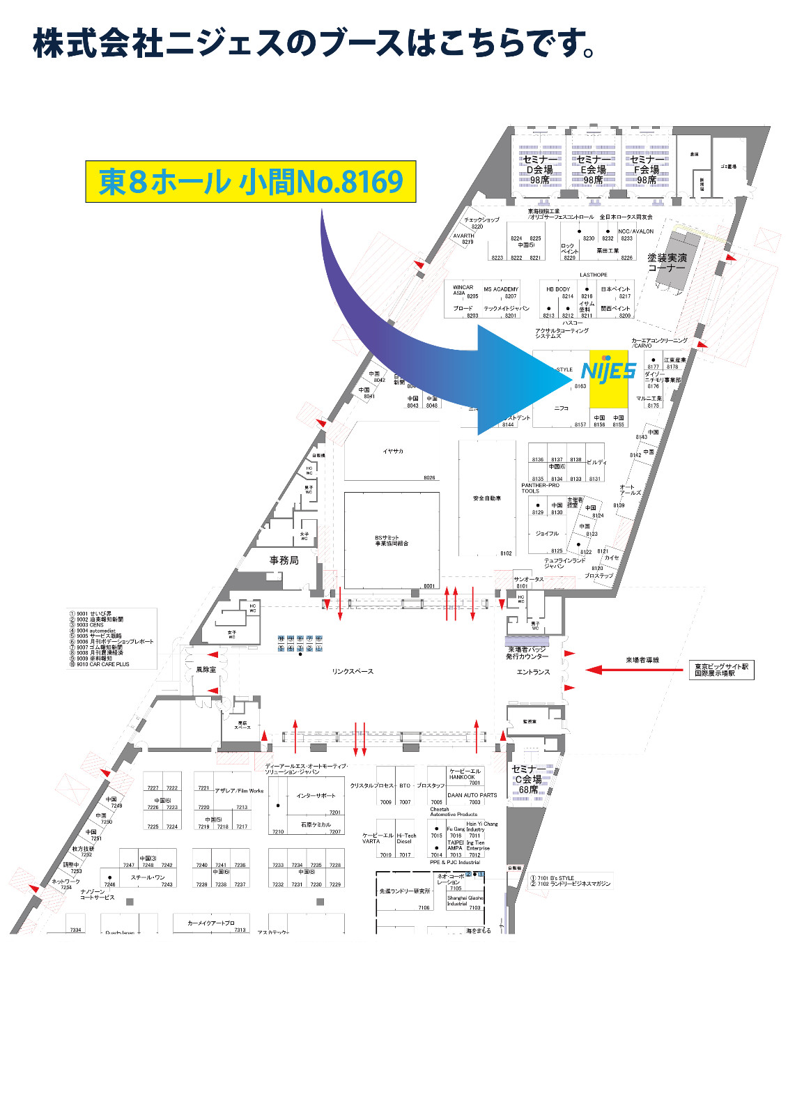 Breaking News! PaintGo Intelligent Spray Painting Robot Set to Launch in Japan – Invitation to IAAE2026!
