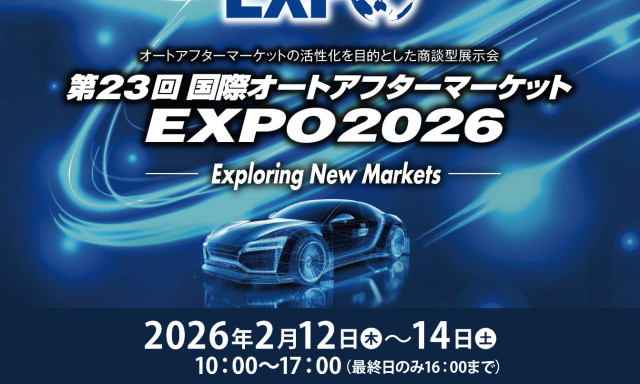 重磅喜讯！PaintGo智能喷涂机器人即将登陆日本， IAAE2026展会邀您共鉴