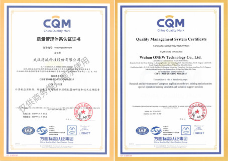 品質管理システム認証の適合証明書