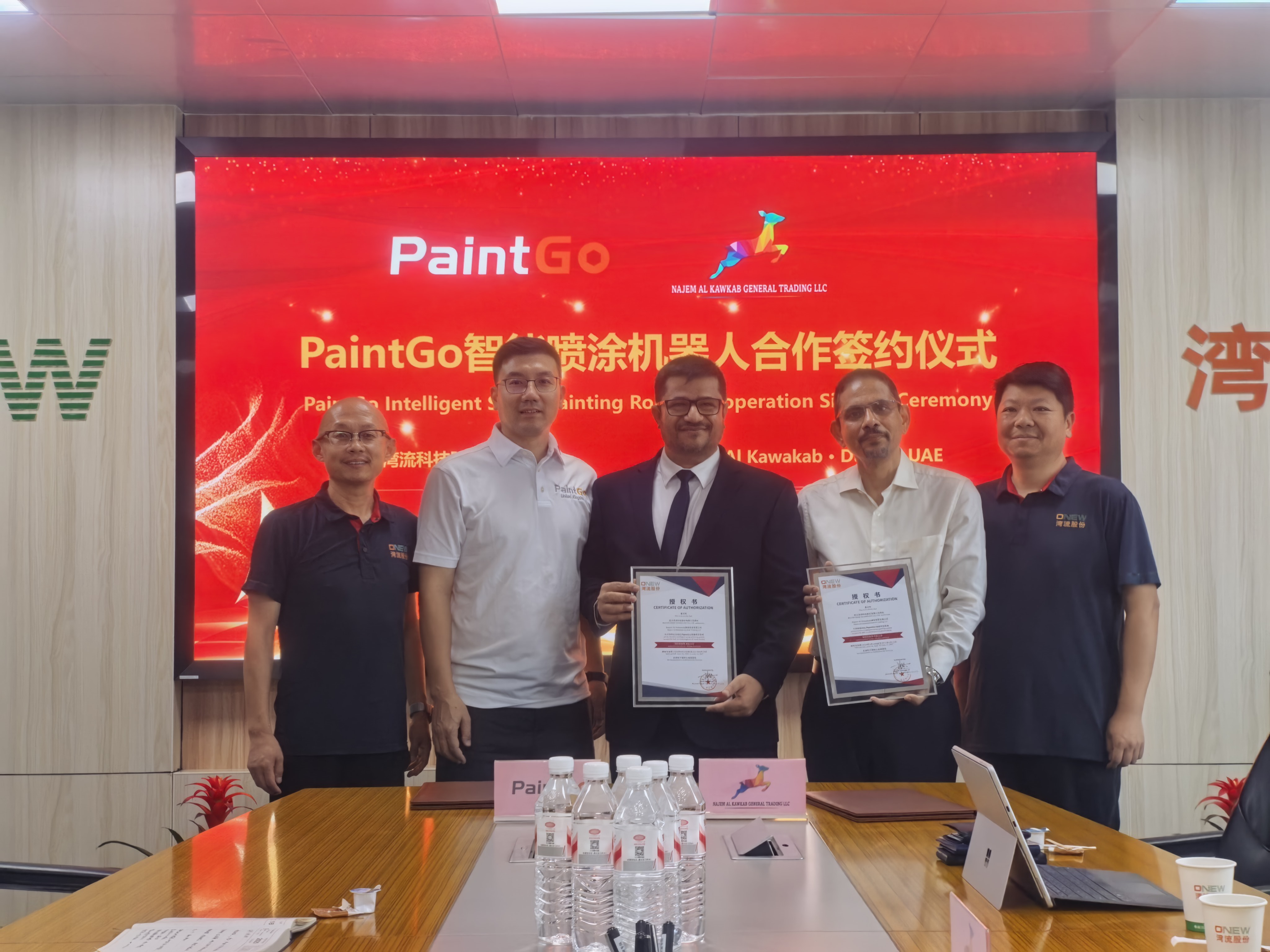 Wuhan Onew Technology Partners with UAE Counterpart to Expand Intelligent Automotive Refinish Presence in Middle East Under Belt and Road Initiative Wuhan Onew Technology Partners with UAE Counterpart to Expand Intelligent Automotive Refinish Presence in Middle East Under Belt and Road Initiative