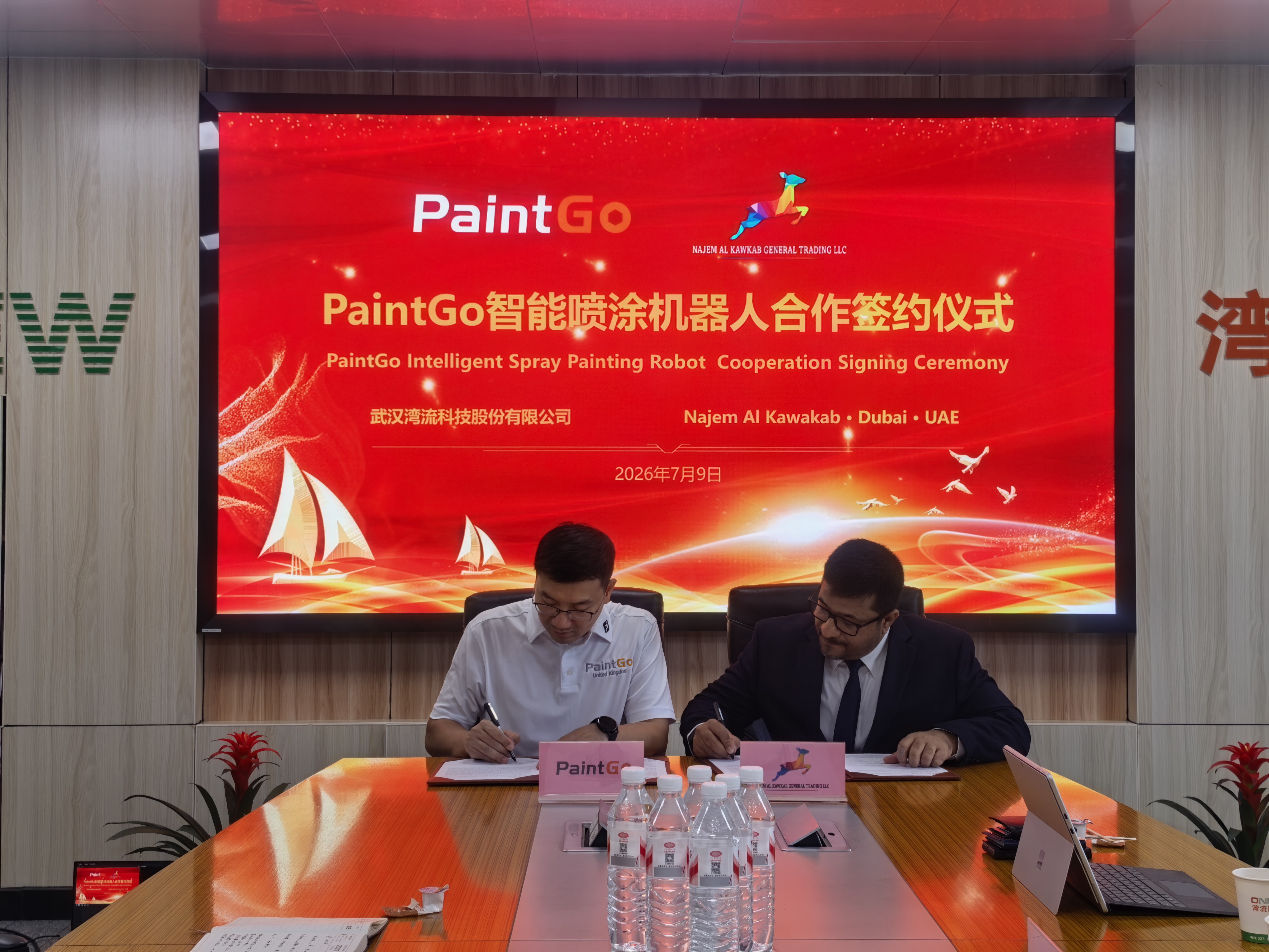 Wuhan Onew Technology Partners with UAE Counterpart to Expand Intelligent Automotive Refinish Presence in Middle East Under Belt and Road Initiative Wuhan Onew Technology Partners with UAE Counterpart to Expand Intelligent Automotive Refinish Presence in Middle East Under Belt and Road Initiative