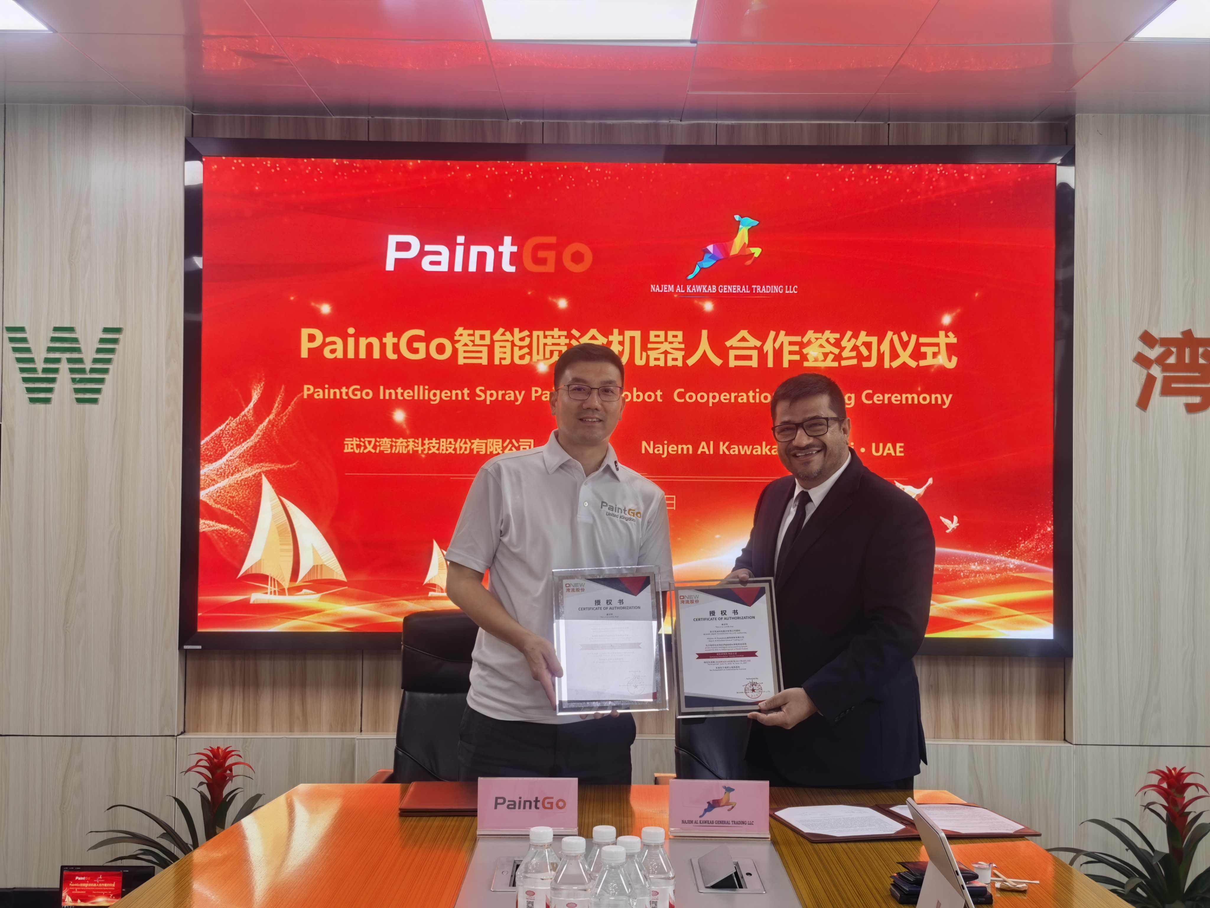Wuhan Onew Technology Partners with UAE Counterpart to Expand Intelligent Automotive Refinish Presence in Middle East Under Belt and Road Initiative Wuhan Onew Technology Partners with UAE Counterpart to Expand Intelligent Automotive Refinish Presence in Middle East Under Belt and Road Initiative