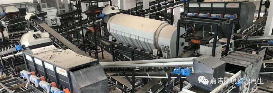 Disc type roller screen