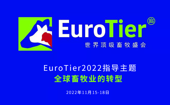 ADDEASY SEE YOU IN HANOVER