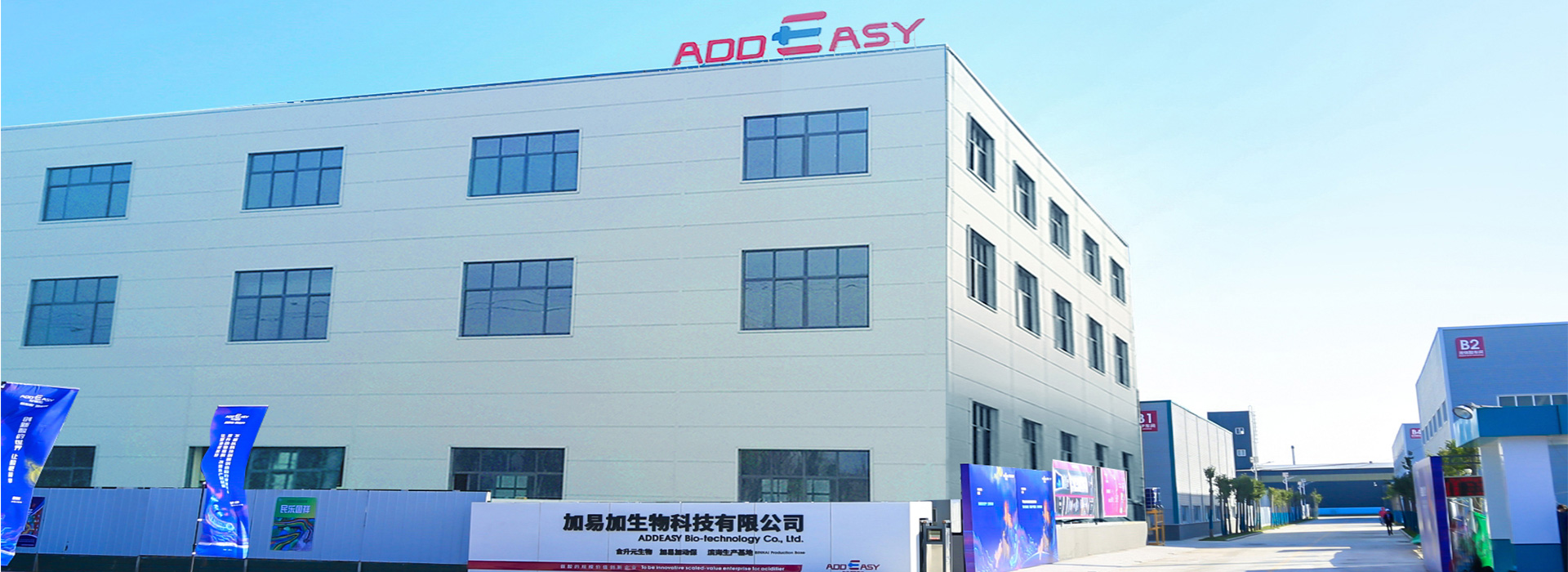 Pantalla de fábrica