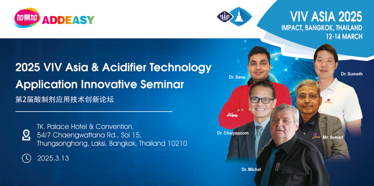 Addeasy Group to Participate in VIV Thailand 2025 & Host Technical Seminar