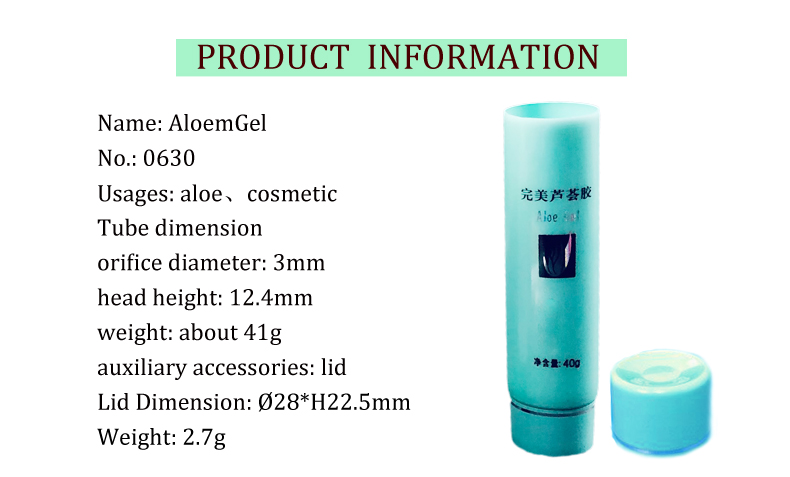 pe cosmetic tube