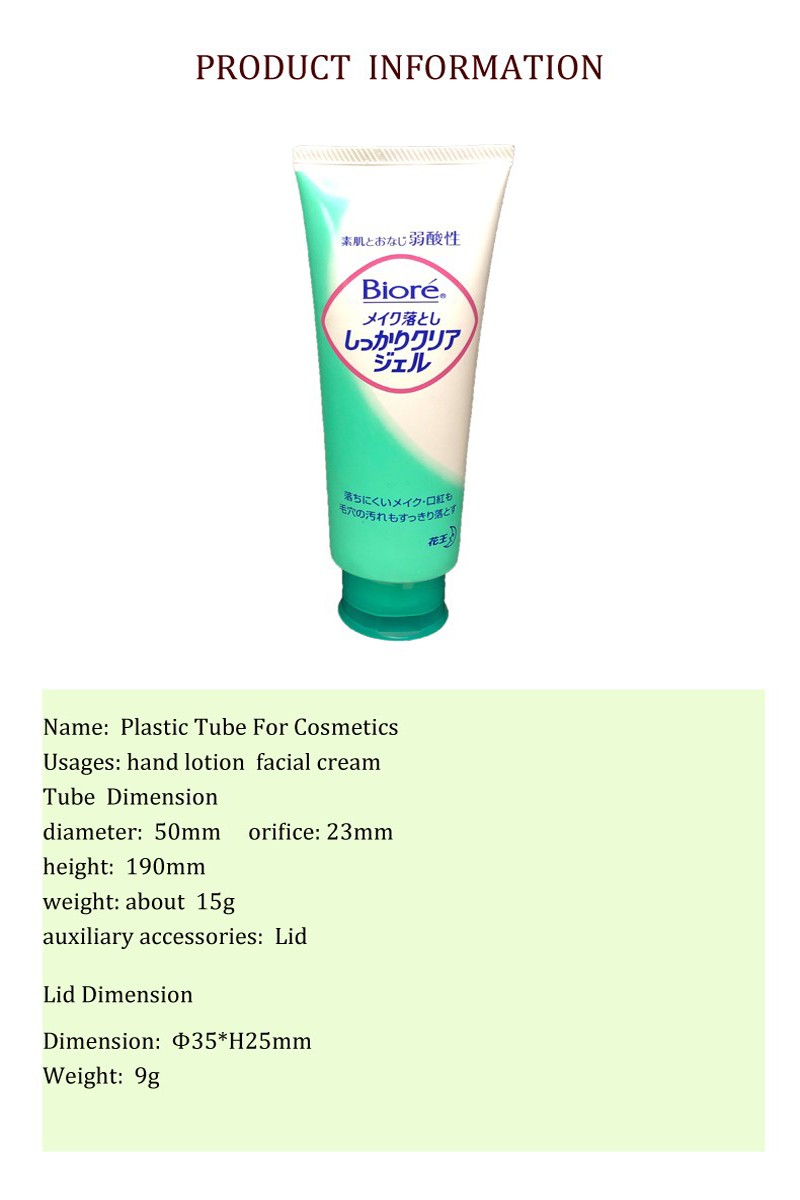 cosmetic tube packaging