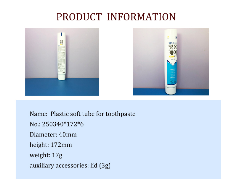 toothpaste tube