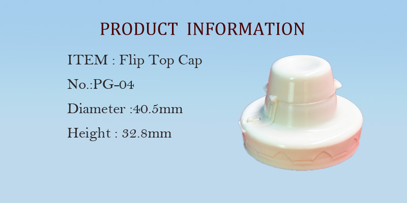 plastic flip top cap