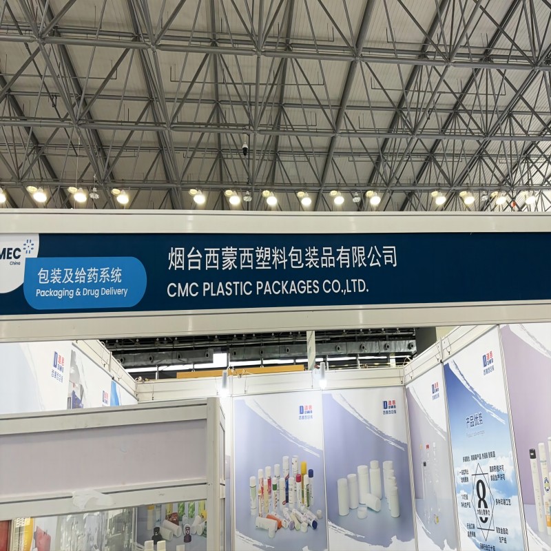 exhibition of plastic industry