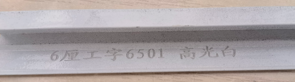 PVC FLOORING FILM PVC FLOORING FILM