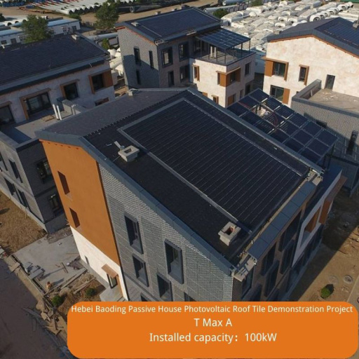 河北保定被动房光伏屋面瓦示范工程（100kW）————T max A