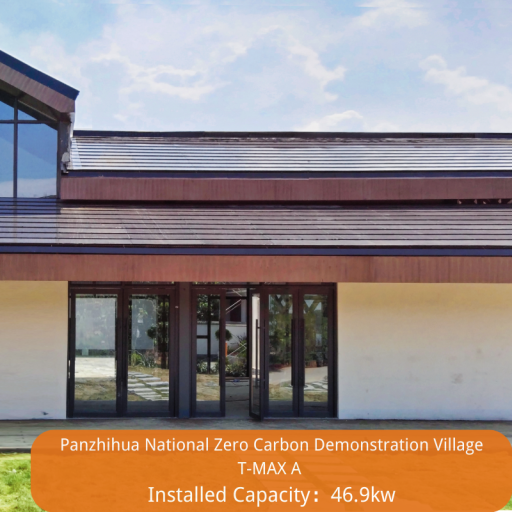 攀枝花市国家零碳示范村------中国四川省浑萨拉尔村项目描述（46.9 千瓦）- T max A.