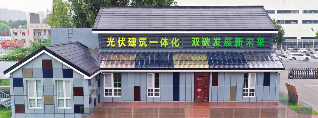 Hebei Baoding Carbon Neutral Demonstration Building (45kW) —— T Max A