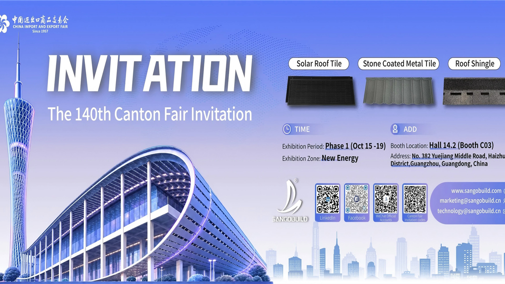 The 140th Canton Fair Invitation