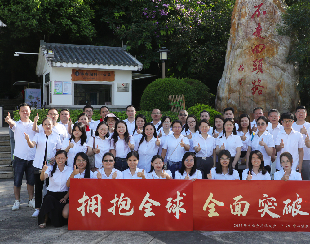 To Temper, To Merge, To Become the Brave One