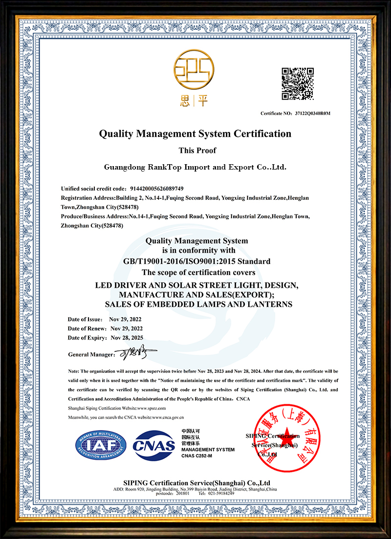 ISO9001
