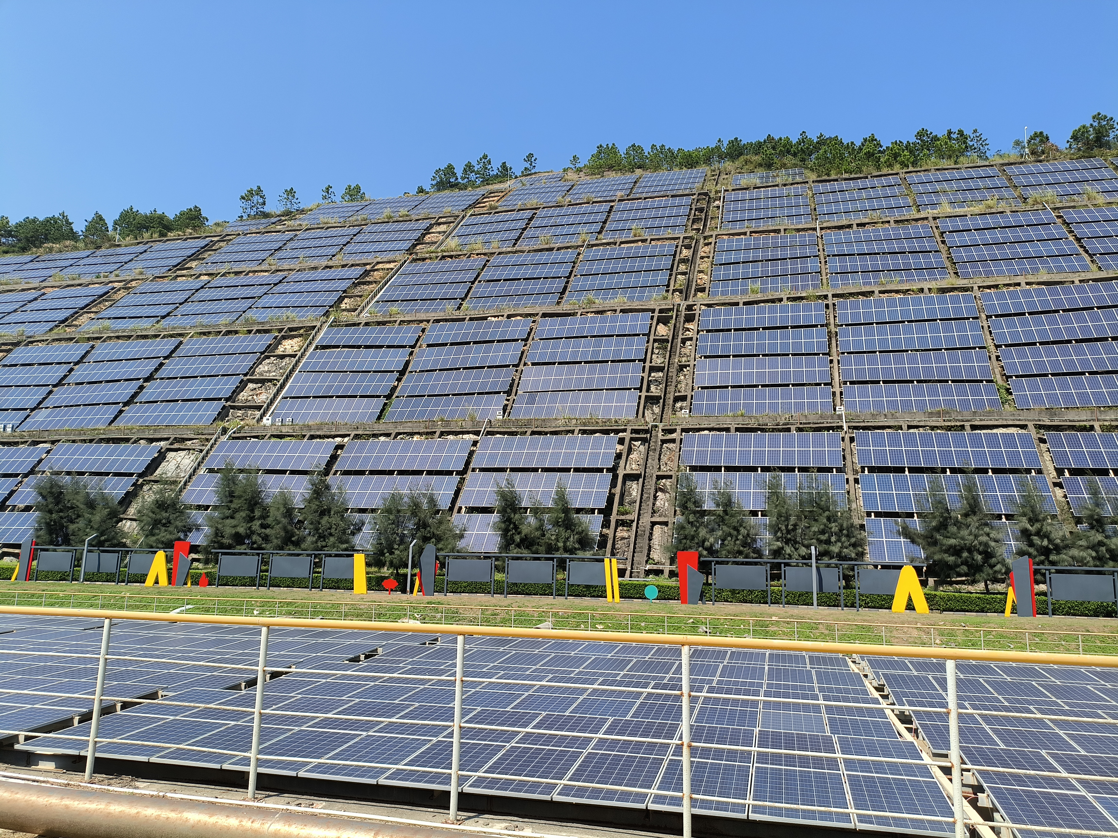 Solar energy systems