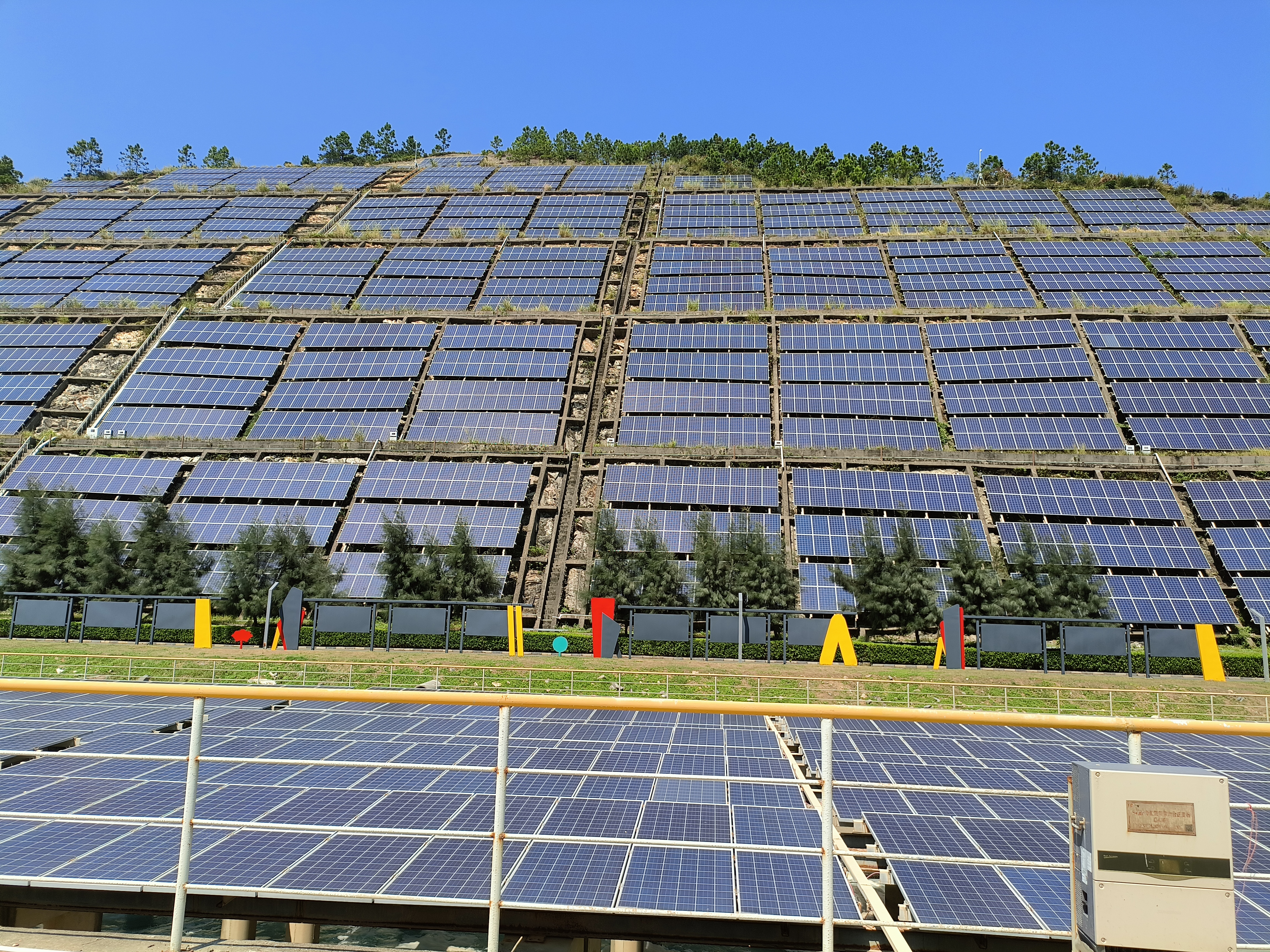 solar energy system