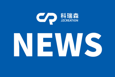 JZCREATION hat sich den Ruf einer intelligenten Fertigung erworben